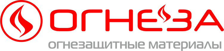 Огнезащита Огнезащита