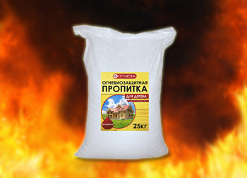 Огнезащитные пропитки: особенности применения Огнезащитные пропитки: особенности применения