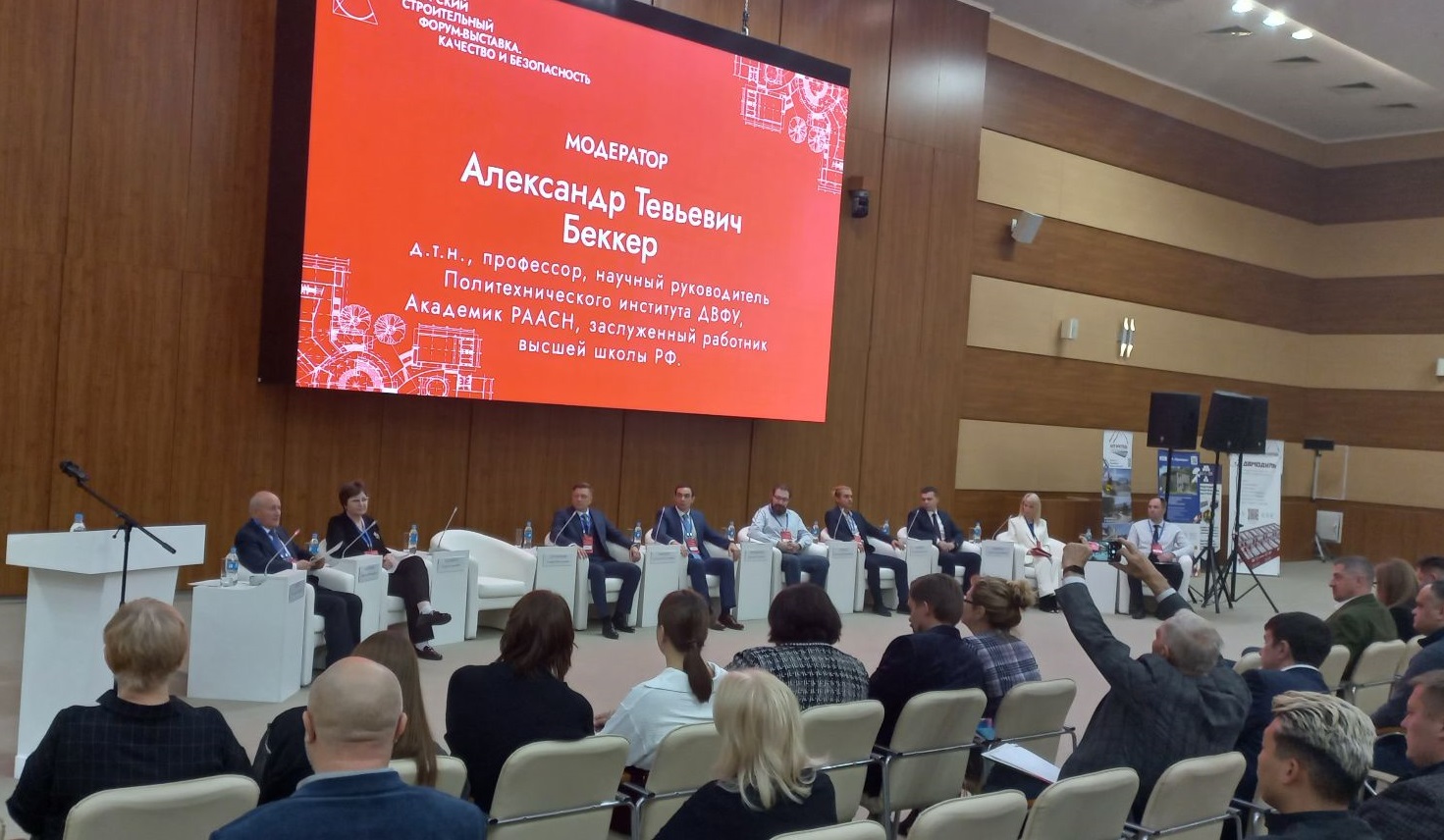 «Огнеза» на Приморском строительном форуме «Качество и безопасность» «Огнеза» на Приморском строительном форуме «Качество и безопасность»