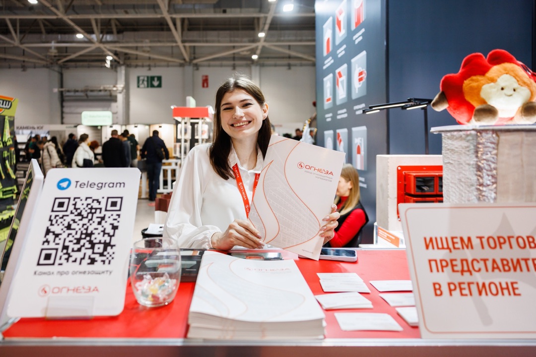 Огнеза представит решения на главном событии индустрии безопасности Securika Moscow 2026 Огнеза представит решения на главном событии индустрии безопасности Securika Moscow 2026