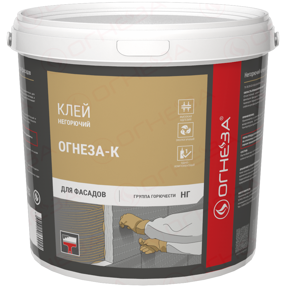 Негорючий клей для фасадов ОГНЕЗА-К
