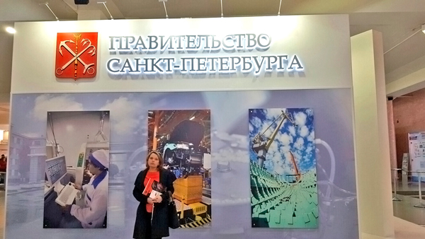 Центр импортозамещения и локализации проводит тематическую «Неделю РЖД» Центр импортозамещения и локализации проводит тематическую «Неделю РЖД»