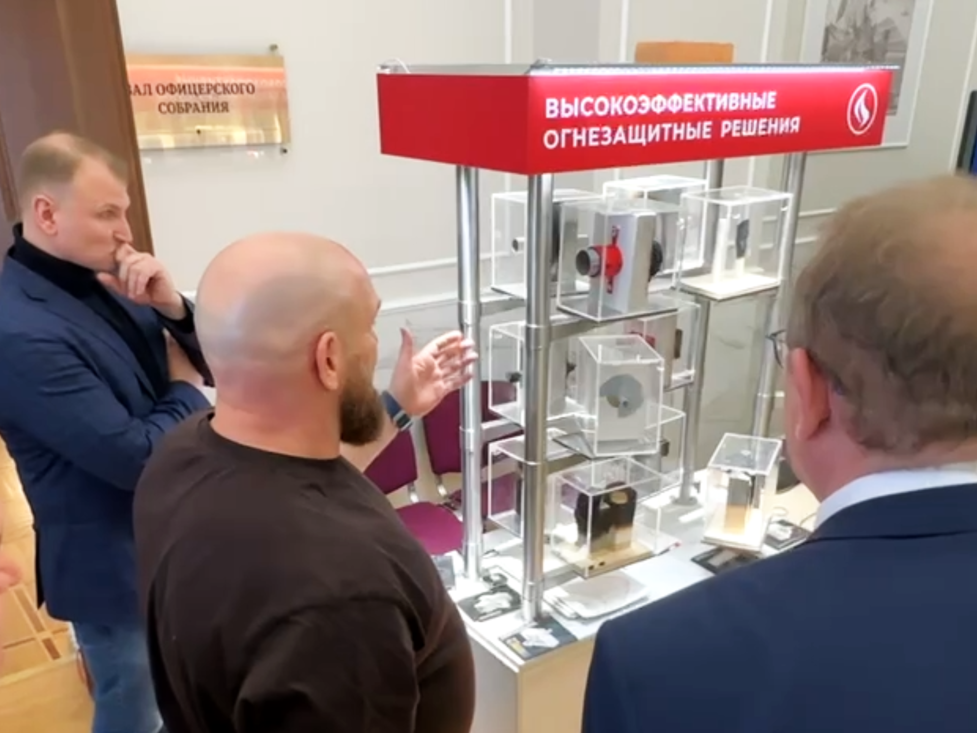 Огнеза стала участником специализированной выставки в университете ГПС МЧС России Огнеза стала участником специализированной выставки в университете ГПС МЧС России