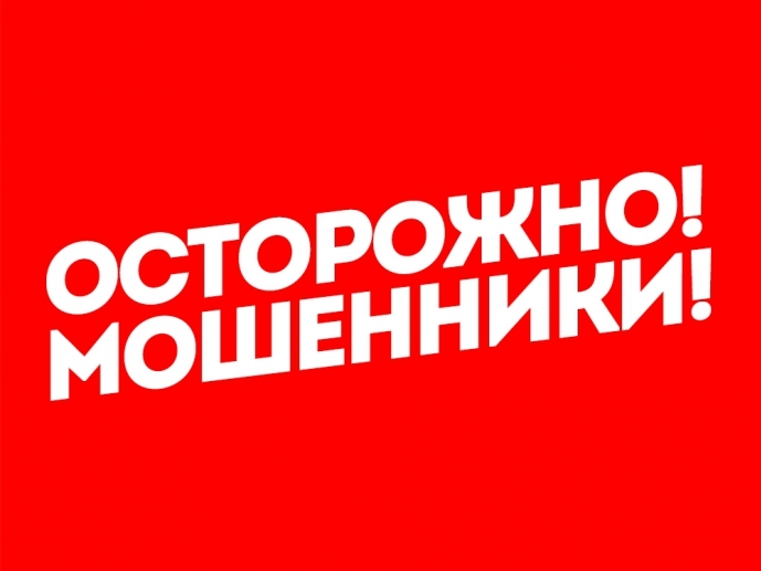 Пожарные-мошенники Пожарные-мошенники