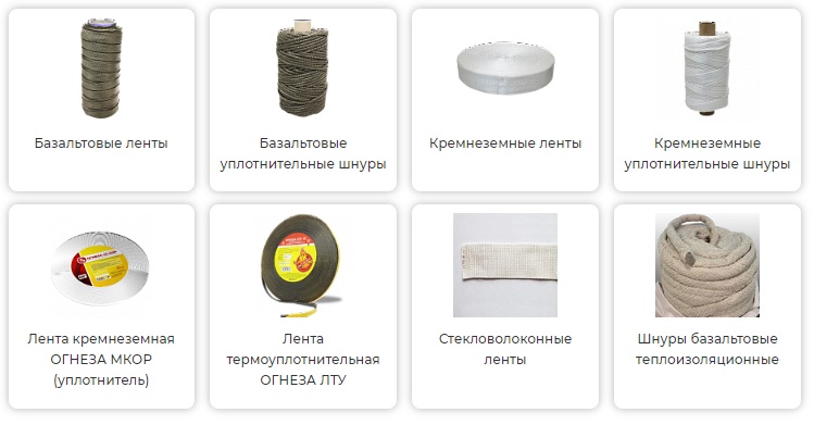 Виды огнестойких уплотнителей Виды огнестойких уплотнителей