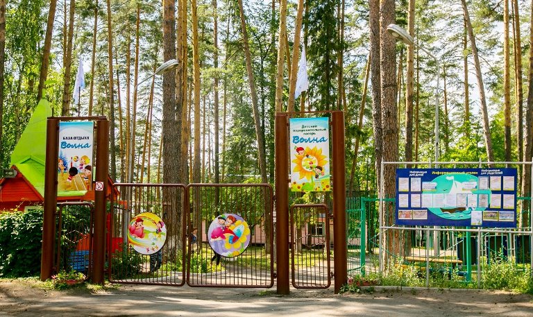 Пожарная безопасность в летнем оздоровительном лагере Пожарная безопасность в летнем оздоровительном лагере