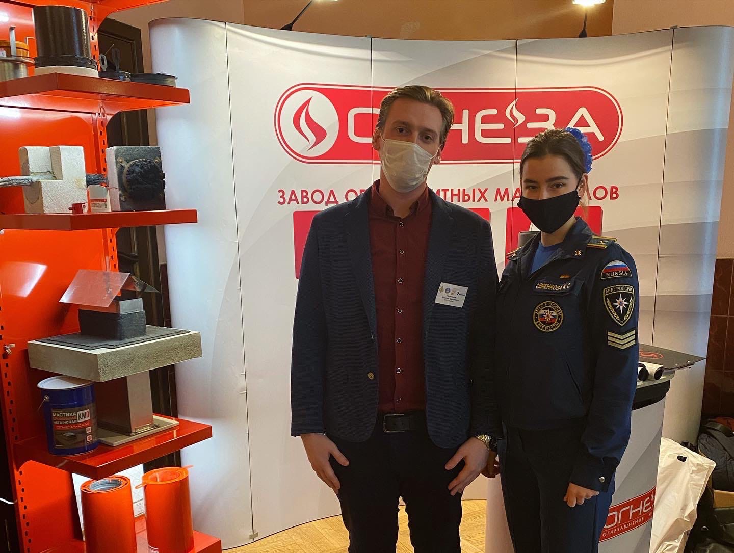 26.03.2021 Конференция по пожарной безопасности в Санкт-Петербурге 26.03.2021 Конференция по пожарной безопасности в Санкт-Петербурге