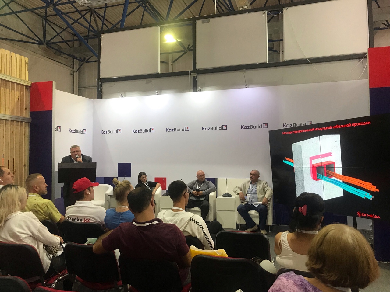 06.09.2019 Эксперты «Огнезы» провели семинар в рамках выставки KazBuild-2019 06.09.2019 Эксперты «Огнезы» провели семинар в рамках выставки KazBuild-2019