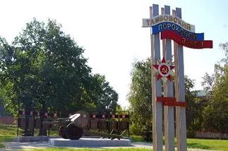Переданы в суд результаты следствия по взрыву на заводе в Тамбове Переданы в суд результаты следствия по взрыву на заводе в Тамбове