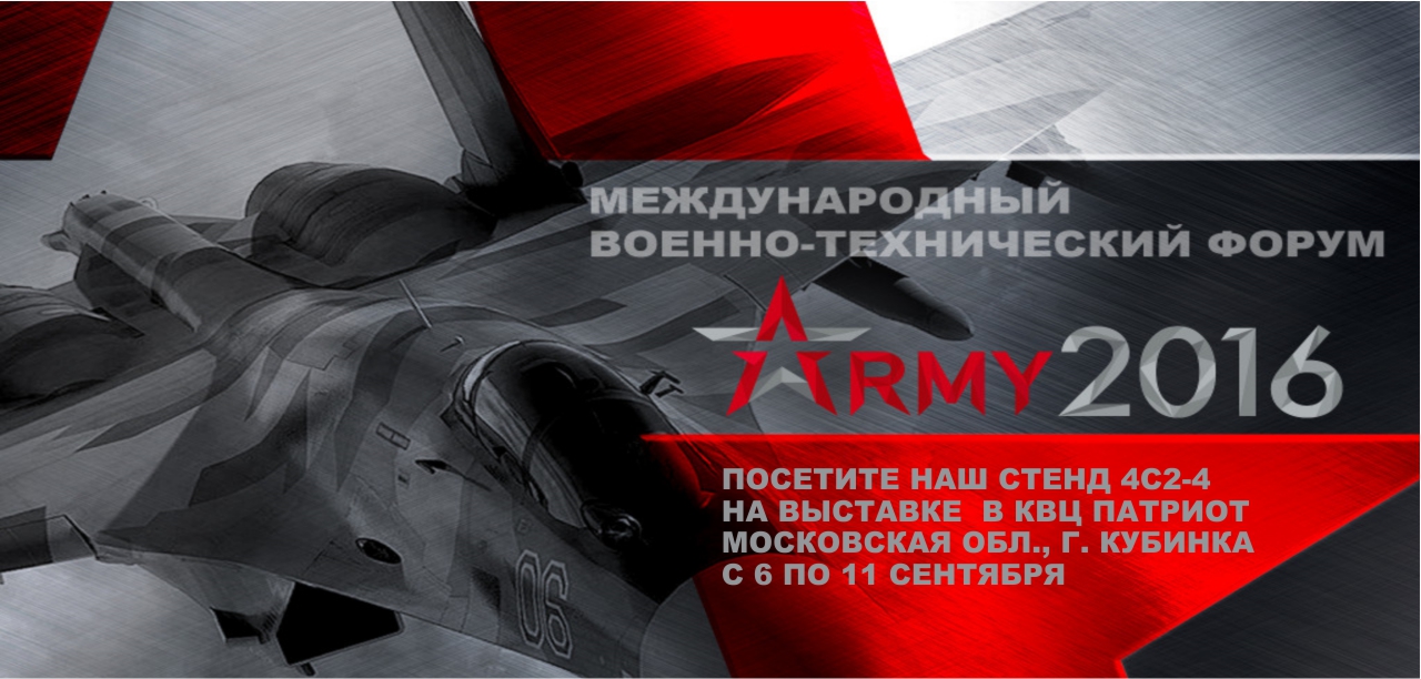 Подробно о том, как добраться до форума АРМИЯ 2016 Подробно о том, как добраться до форума АРМИЯ 2016