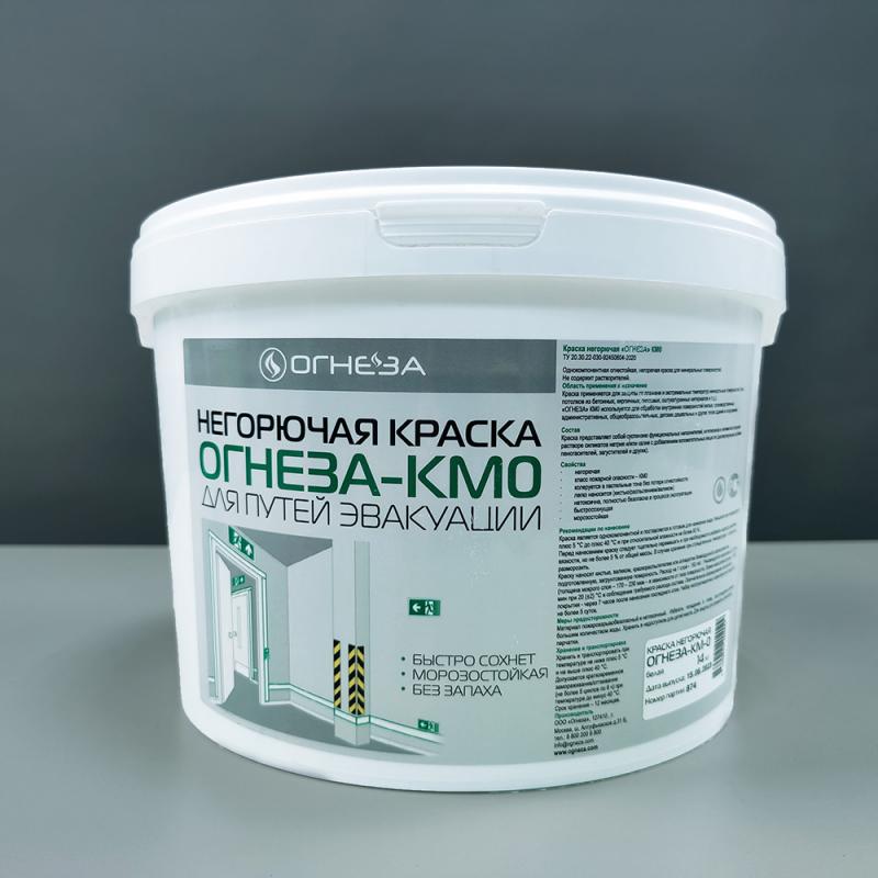Негорючая краска ОГНЕЗА КМ0 в новой таре