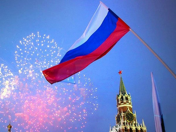 Поздравляем с Днем России! Поздравляем с Днем России!