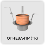 mufta_knopka_6.png mufta_knopka_6.png