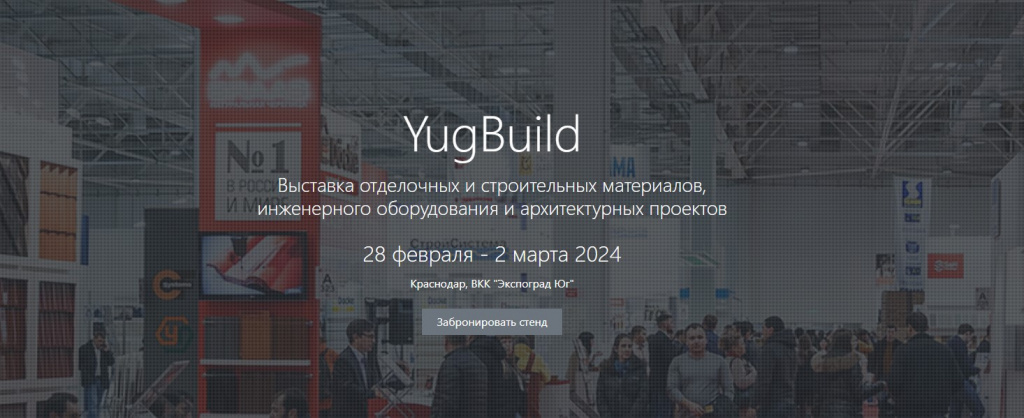 yugbuild24.jpg
