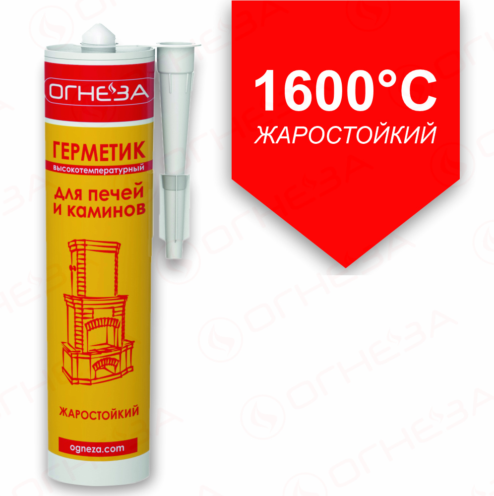 ogneza1600.jpg