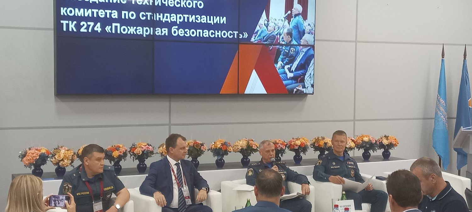 «Огнеза» на Международном Пожарно-спасательном Конгрессе 