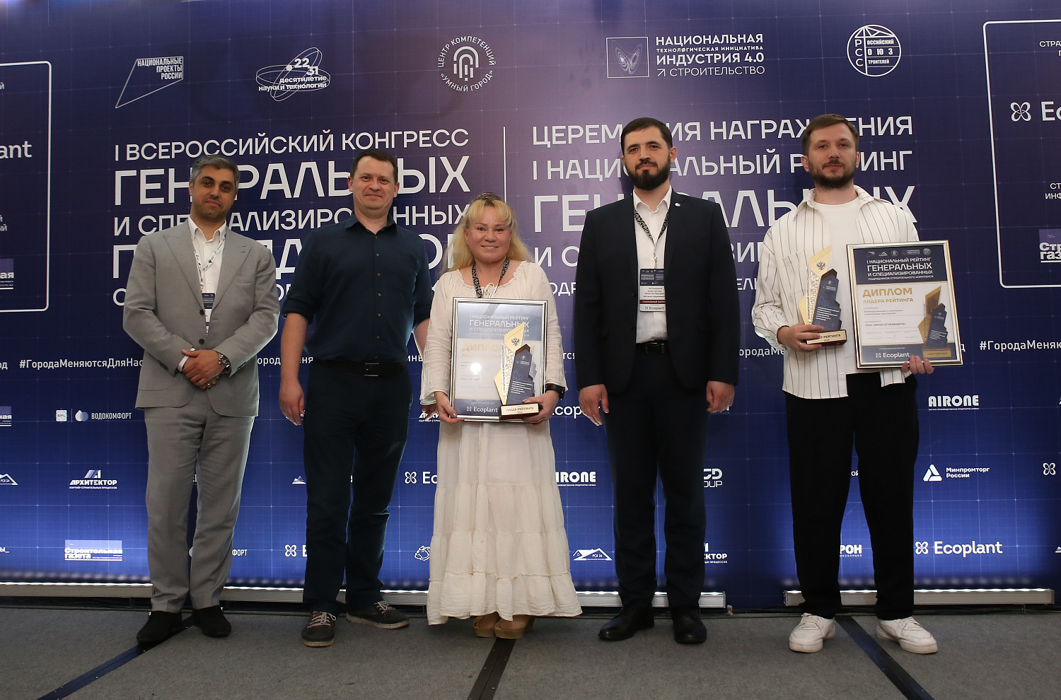 «Огнеза» признана лидером I Национального рейтинга генеральных и специализированных подрядчиков