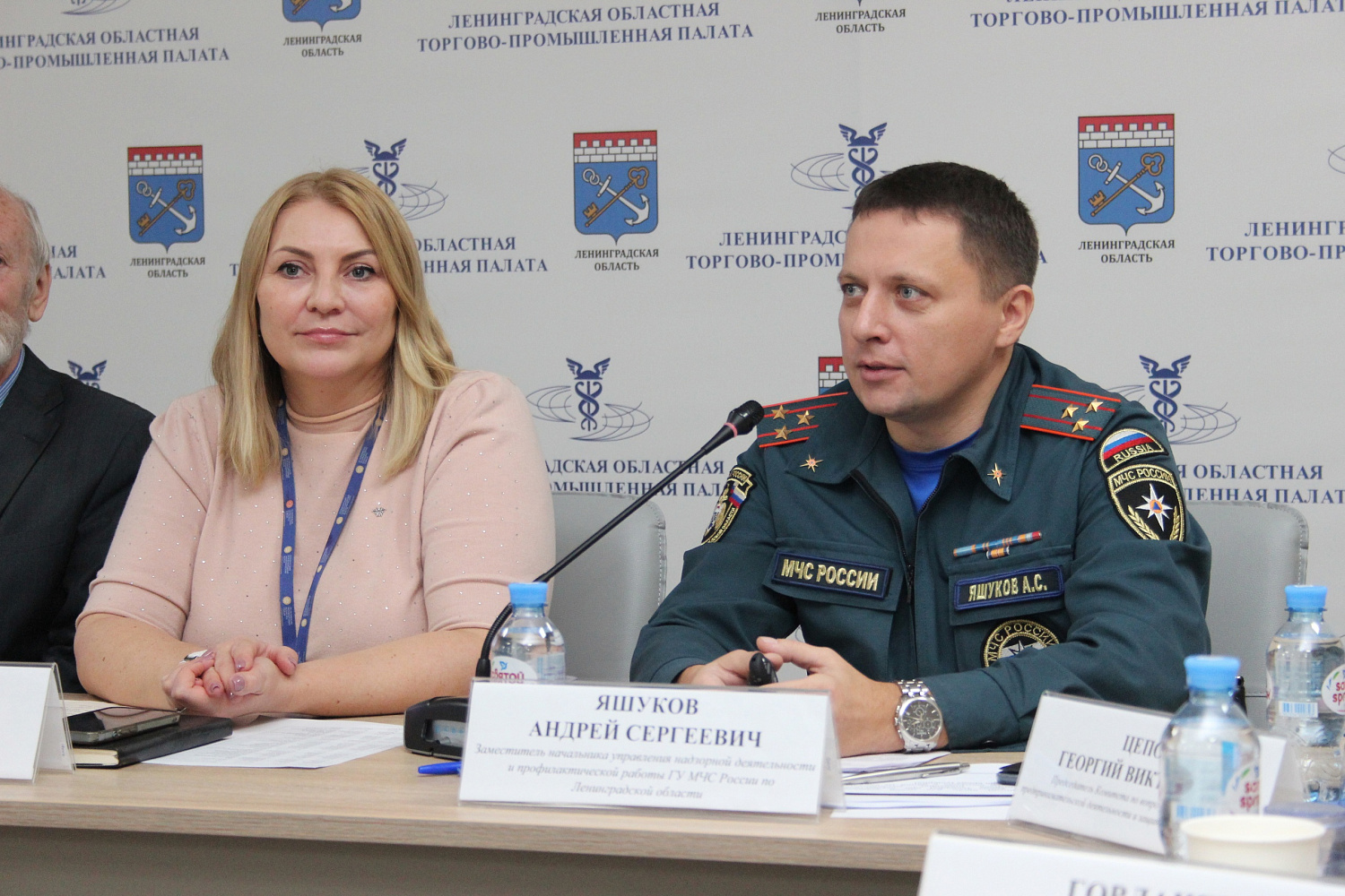 Эксперты ОГНЕЗЫ приняли участие в заседании комитетов по безопасности при ЛОТПП 