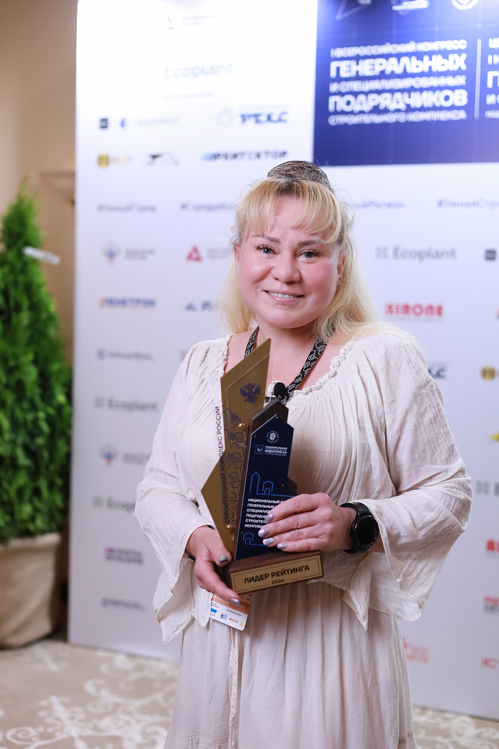 «Огнеза» признана лидером I Национального рейтинга генеральных и специализированных подрядчиков