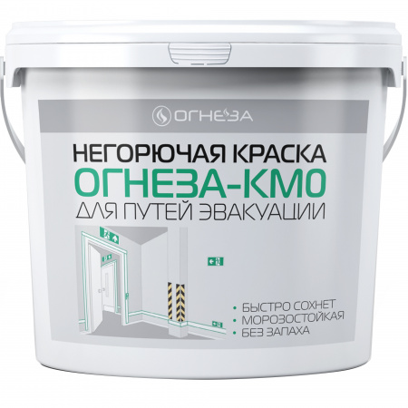 Краска негорючая для путей эвакуации КМ0 персиковый 4.5 кг 